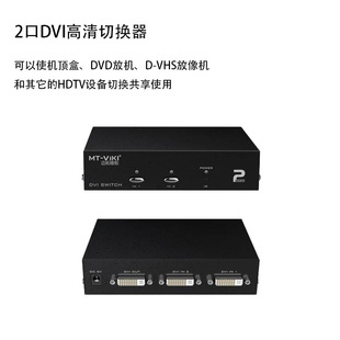 MT-DV201 �~�ؾS�� 2�M1�� 2��DVI�ГQ�� ��׼ DVI-I �����ГQ��