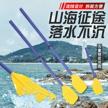 ���ϻ�������Ƥ��ͧ��⴬�X�Ͻ𻮴���һ����֧�b���ݵ���