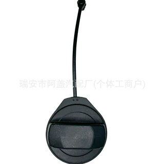 工厂适用大众奥迪油箱盖 1J0201550AC 1J0201550AN 1J0201550A