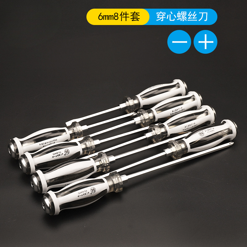 Destornillador Fukuoka de doble propósito El destornillador perforador puede golpear el destornillador multifunción