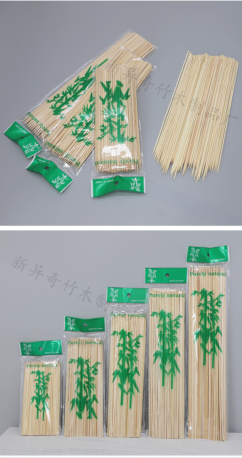 竹签袋装_13.jpg