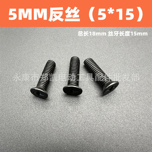 ��10A������� 5MM�ݽz ���荊A�^���z �A�^ƽ�^�ݽz��100����