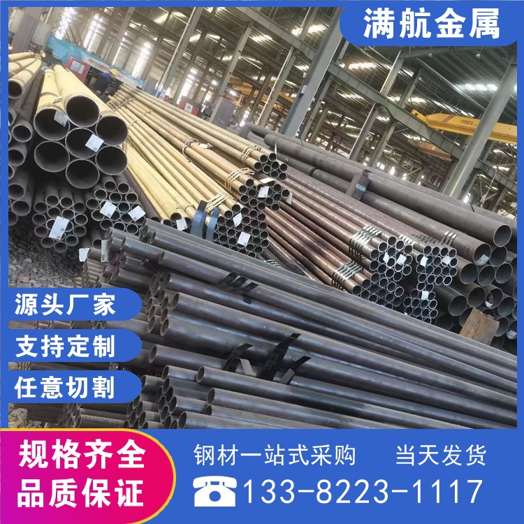 烟宝外径325-508mm壁厚8-35mm8163标准Q345D/16MN无缝管可做方管