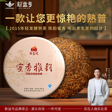 ����̖2015��2����������p�l���ն�������~357g�ȳ��������ζ