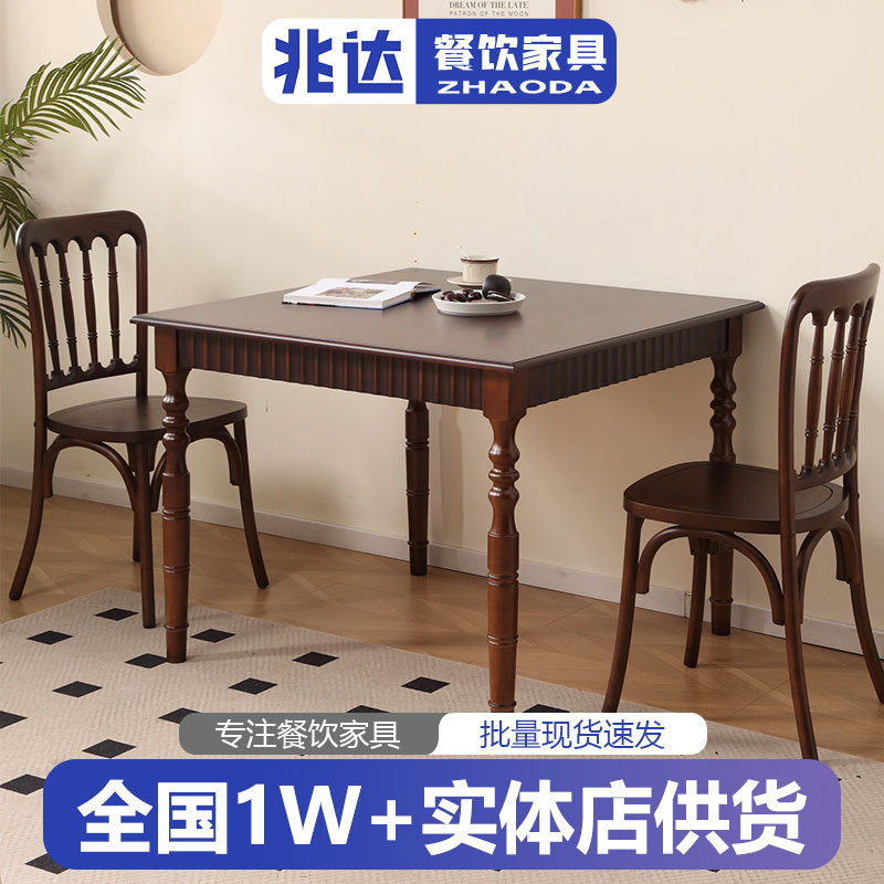Casual Style Western Restaurant Table American Sugar Cube Table Simple 80cm Square Table Accessible Luxury Coffee Shop Solid Wood Dining Table and Chairs Casual Style Western Restaurant Table American Sugar Cube Table Simple 80cm Square Table Accessible Luxury Coffee Shop Solid Wood Dining Table and Chairs