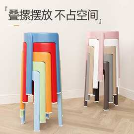 塑料凳子加厚家用餐桌熟胶凳简约高板凳北欧客厅靠背方圆风车登子