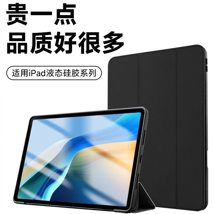 Suitable for iPad Protective Case Tpu10.9 Soft Shell Air5Pro11 Anti-Fall Honeycomb Shell Ipad10.2 Tablet Leather Case
