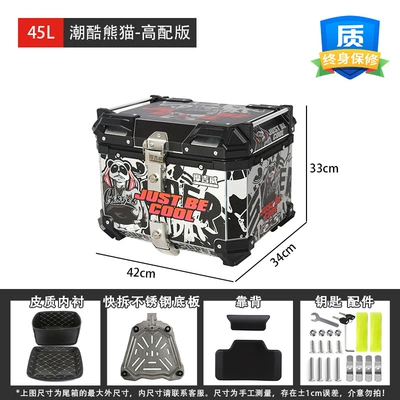 Motorcycle trunk — Alloy Tail Box Electric Vehicle No. - 45l-trendy-panda-high-end-version-backrest-lining-stainless-steel-quick-release-plate