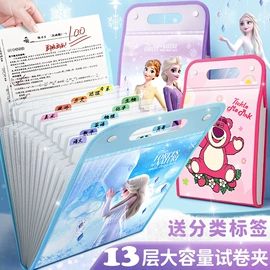 文件袋;文件夹;文件包