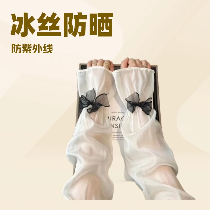 Simulated Silk Sunscreen Sleeves for Women, Ice Silk Sleeves, Summer Organza Ice Sleeves, Thin Arm Guards, Loose and Breathable, Driving Outdoors