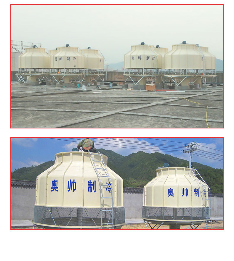 1736浙江奥帅制冷有限公司-详情页2_17