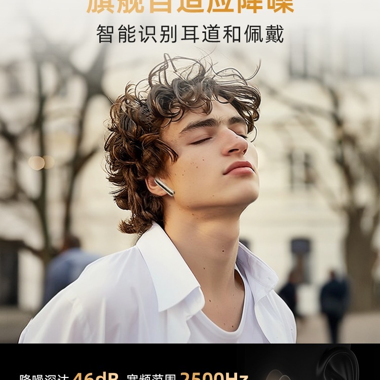 MeloBuds Pro全能舱ANC主动降噪真无线蓝牙耳机入耳式运动|undefined