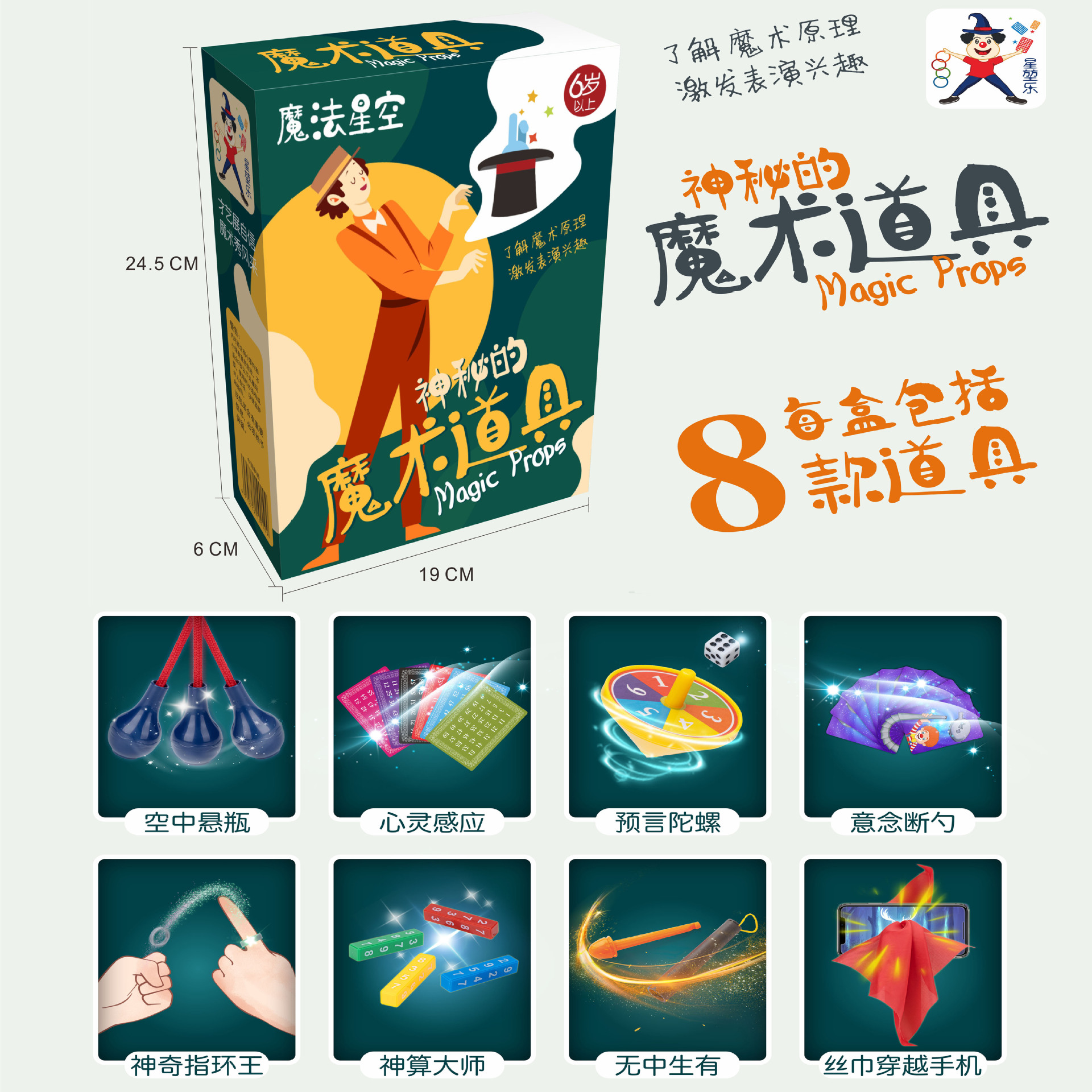 Puzzle infantil póquer magia prop juego de juguetes de escena de corto alcance agencia de rendimiento regalo juego de juguetes para niños