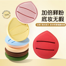 奶咖棉花糖粉扑加大加厚超软气垫不吃粉干湿两用粉底液BBCC霜专用