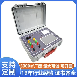 电阻测量仪表;测定仪;参数测试仪器