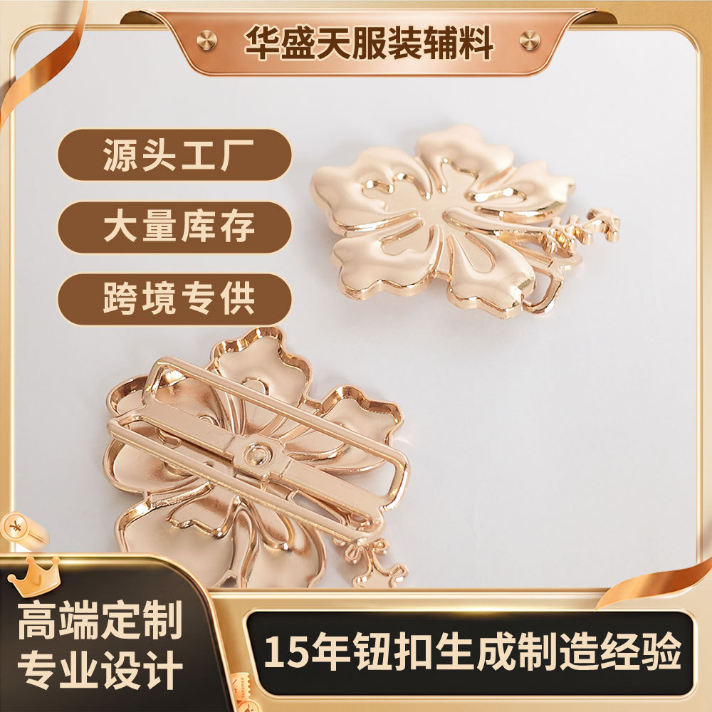 跨境现货扶桑花合金对扣复古花朵造型女装连衣裙泳衣腰带金属搭扣
