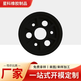 New Nitrile Rubber Gasket Silicone Flat Gasket Epdm Oil-Resistant Industrial Rubber Shock Absorption Factory Supply