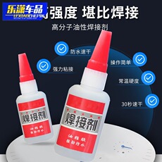 Six-in-one car safety hammer car multi-function flashlight car window breaker escape hammer fire emergency rescue