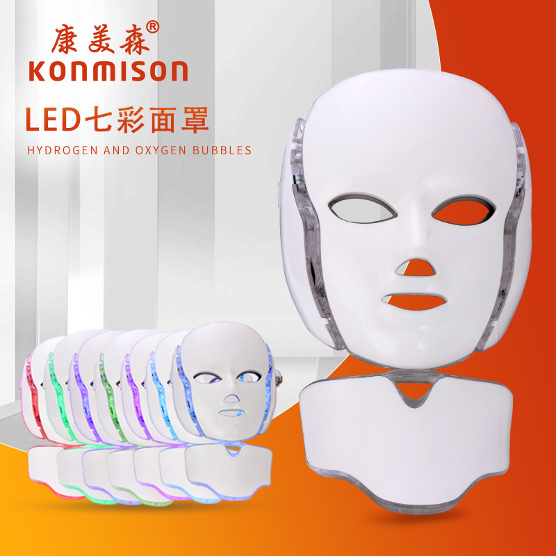 led彩光面膜仪 七彩面罩 带微电嫩肤光子机光动力美容仪 工厂批发