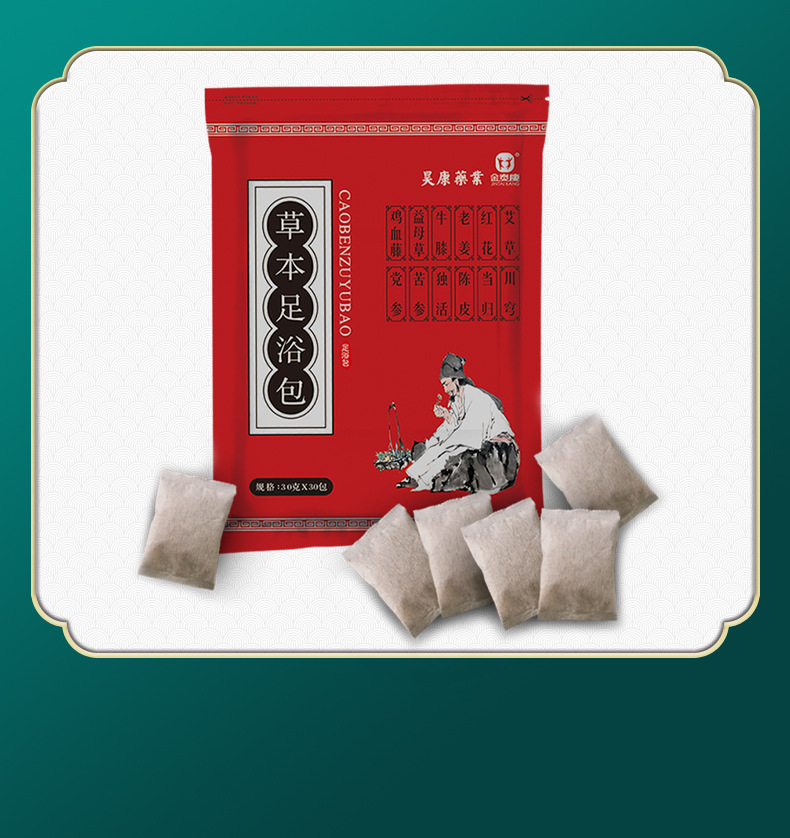 Jintaikang Herbal Foot Soak Pack 12 Herb Formula Safflower and Mugwort Foot Bath Bag 30g x 30 Bags in use