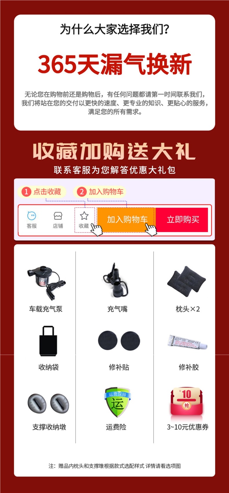Car inflatable bed, car air mattress, rear seat sleeping pad, car sleeping tool for children, in-car travel mattress