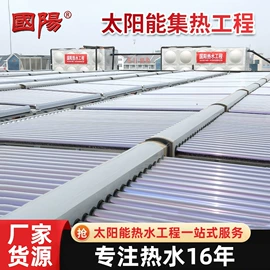 供水设备;太阳能热水器;其他过滤设备