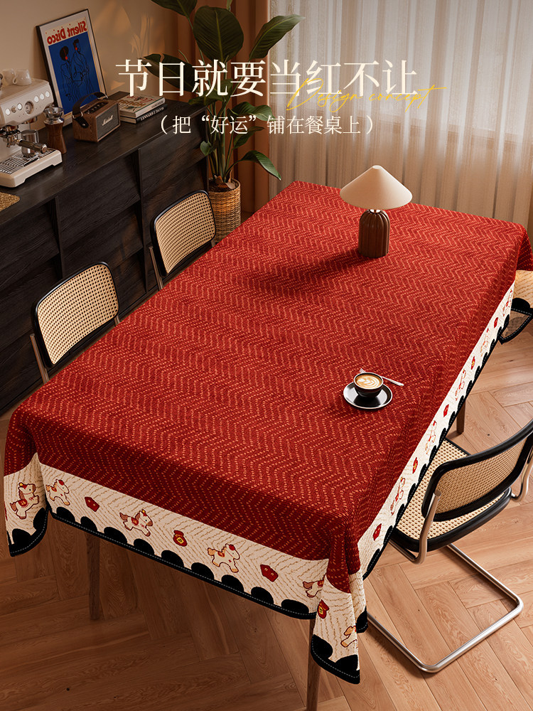 2026新款新年仿麻轻奢高级感防水防烫茶几专用餐桌布圆桌长方形垫