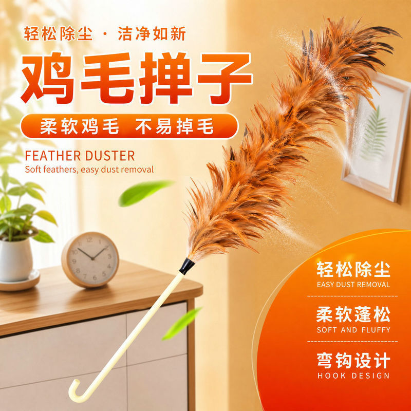 Plastic Cartilage Hook Feather Duster Cleaning Household Feather Duster Desktop Dust Duster Economical and Practical Dust Duster Plastic Cartilage Hook Feather Duster Cleaning Household Feather Duster Desktop Dust Duster Economical and Practical Dust Duster