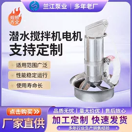 污泥处理设备;曝气设备;搅拌机