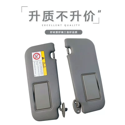 Sun shade, Suitable for Toyota Weichi