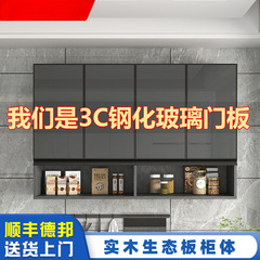 アルミ合金の吊り戸棚の壁の戸棚のベランダのトイレの壁掛けの戸棚の壁のロッカーの壁掛けの戸棚の台所の実木の吊り戸棚