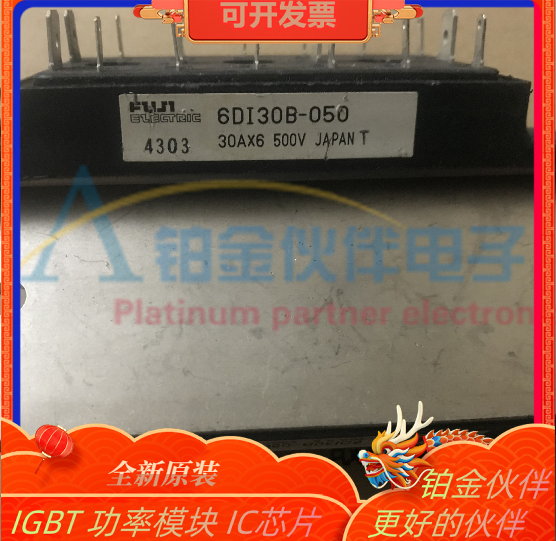 6DI30B-050 6DI30B-050A 6DI30M-050 6DI30A-050 6DI50A-050 模块