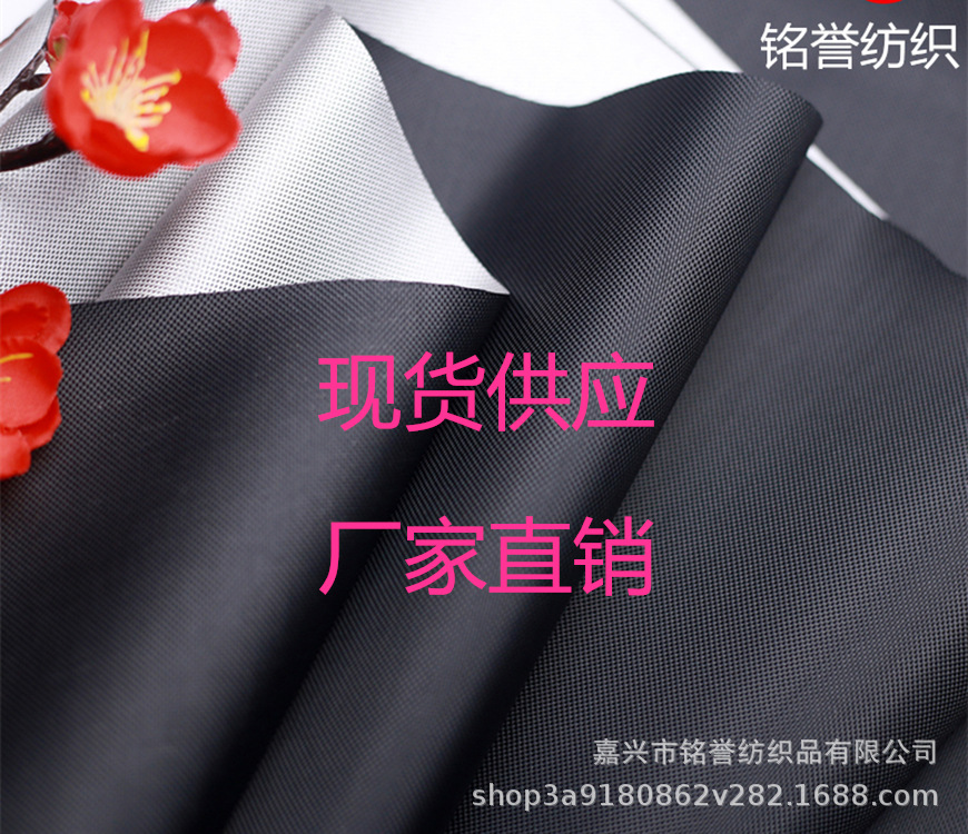 现货供应牛津布黑丝420D水压2000涂银户外帐篷，家具、BBQ,烧烤炉