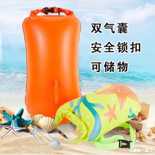Anti-Tailgating Storage Outdoor Swimming Adult Drowning Equipment Double Airbag Swimming Float Life-Saving Airbag Thickened