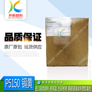 ���N�͜؟o�C�k��� �k�SP5150 �մɲ��� �T�����z��ɫ