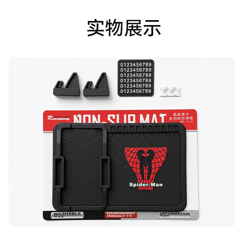 PVC car anti-slip mat dashboard phone holder multifunctional storage mat with Spider-Man pattern car accessories