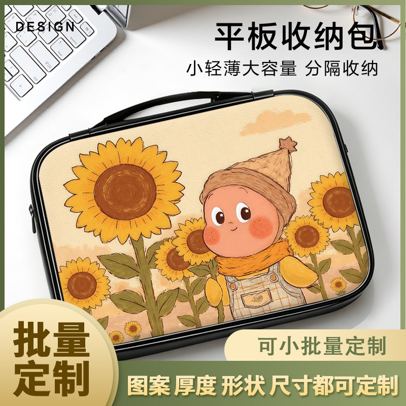 Starman Sunflower Tablet Storage Bag iPad10 is suitable for Apple 10.9, Xiaomi, and Huawei MatePad11