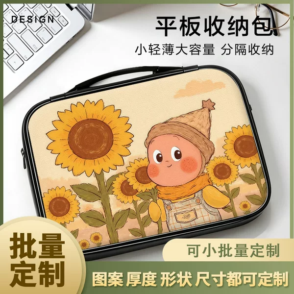 Starman Sunflower Tablet Storage Bag iPad10 is suitable for Apple 10.9, Xiaomi, and Huawei MatePad11