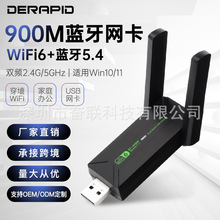usb�o���W��wifi6�����p�l5G�{��5.4����һ̨ʽ�C����WiFi����