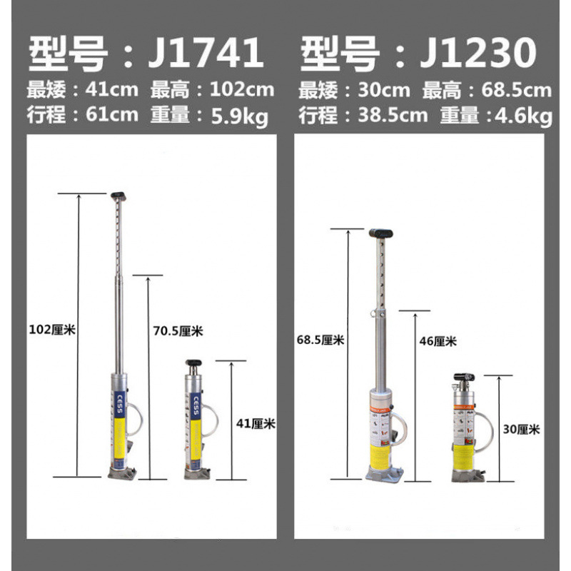 适用于CESS越野车3吨长行程猴爬杆沙漠脱困救援随车液压汽车千斤