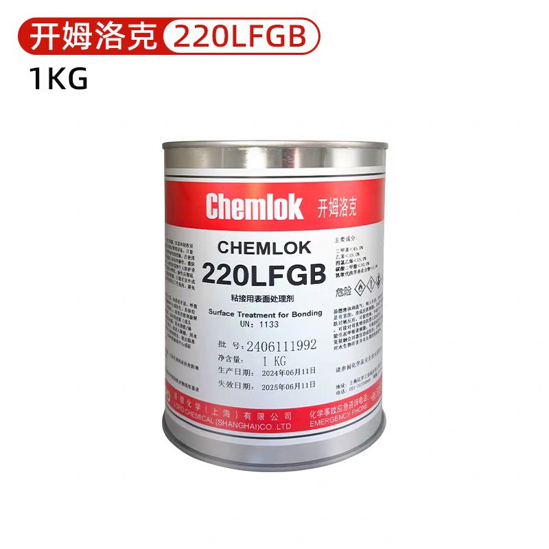 正品开姆洛克220聚氨酯弹性体与金属胶粘剂1kg