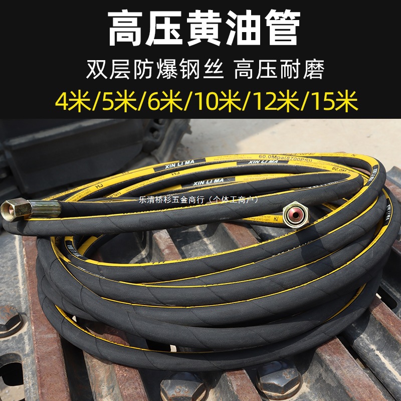 高压黄油管万向枪油管电动黄油连接管快速气动黄油枪管子软管10米