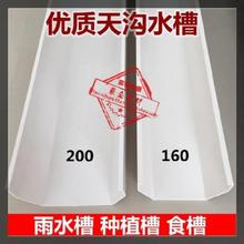 Pvc排水沟 Pvc排水沟品牌 图片 价格 Pvc排水沟批发 阿里巴巴