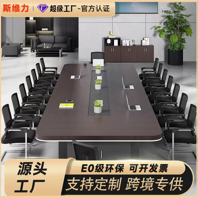 办公室会议桌多人开会洽谈长方形办公桌员工小型培训长条桌定制