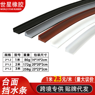 Right Angle Countertop Water Barrier Kitchen Stove Sink Pool Water Barrier Water Barrier Silicone Water Barrier Self-adhesive Water Barrier