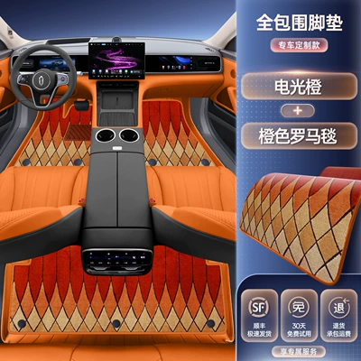 Modelə uyğun ayaqaltı Aito M6, Full-Coverage Car Interior - 26-models-of-wenjie-m6-carefully-selected-electric-orange-floor-mats-orange-roman-rug-stain-resistant-and-wear-resistant