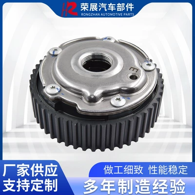Suitable for Jac Refine 2.0t Phase Regulator 1007301Gd150, 1007301Gd190 Brand New (Bearing)