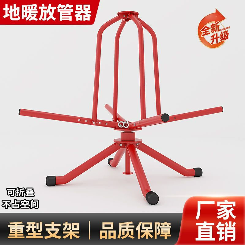 Устройство для прокладки труб теплого пола, стойка для труб теплого пола, демпфирующий двойной подшипник, утолщенный кронштейн для прокладки труб из полиэтилена, другие.