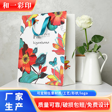 �׿��������ӡ�Ƽ�����I�V��YƷ�����b���b��ӡlogo���Ἀ��