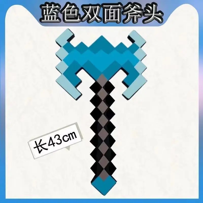 私の世界の周辺の泡のおもちゃの剣の原稿のゲームのレンガの剣の泡の武器のピクセルのおもちゃの模型|undefined